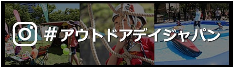 インスタグラム